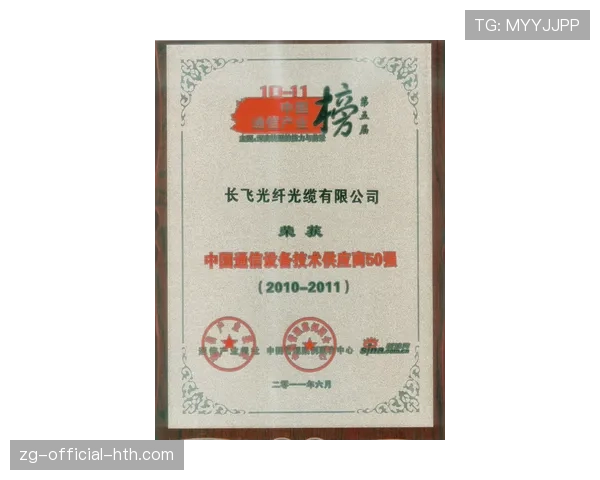 联盟裁判技术设备采购合格供应商名录更新，英雄联盟裁判证怎么考